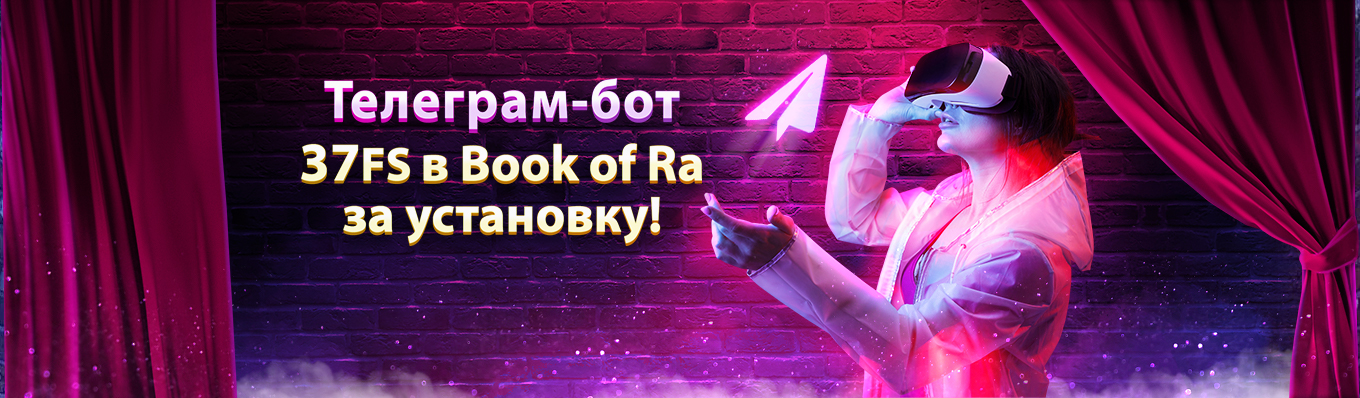 Бонусы🎁 онлайн казино Клубника - получить рубли💸 бесплатно