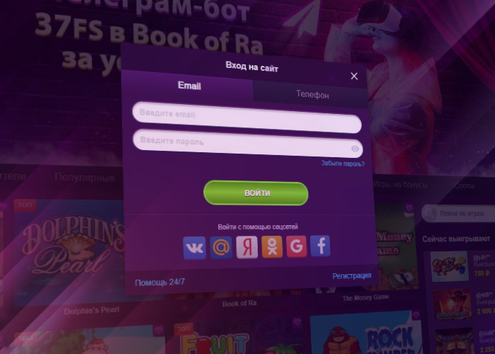 Вход в кабинет